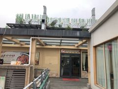 门面-守柴炉烤鸭(中海国际店)