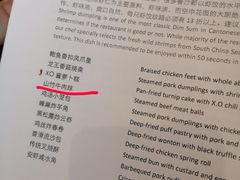 -广州富力君悦大酒店空中花园