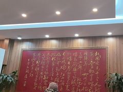-泰丰楼(前门西大街店)