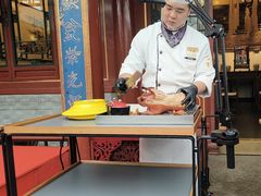 -花家怡园(四合院总店)