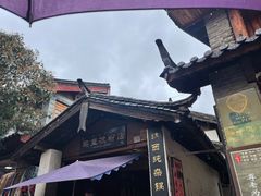 -胖金妹鸡豆凉粉店