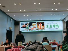 -紫光园·烤鸭·北京菜(团结湖店)