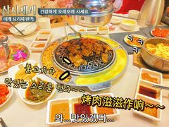 -韩宫宴烤肉·料理(苏州中心店)