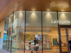 -La Repete(大宁久光店)