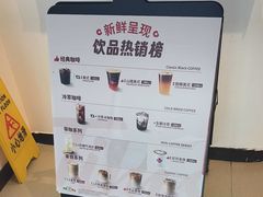 -Tims天好咖啡·贝果(成都东站捷枫店)