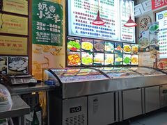 -诺敏塔拉奶茶-布里亚特包子-手把肉(锦都会店)