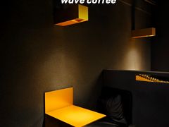 -Wave 未(万科广场店)