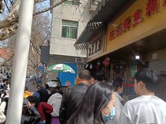 -汪记鲜鱼糊汤粉(沈阳路总店)