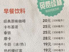 菜单-必胜客(上海新南方商城PH店)