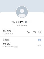 -广东韩妃整形外科医院