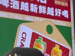 -永红源·小排档(闽江路店)