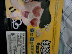 -周黑鸭(太阳宫凯德店)