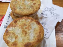 -老山记海城馅饼大酒店(振兴小区店)