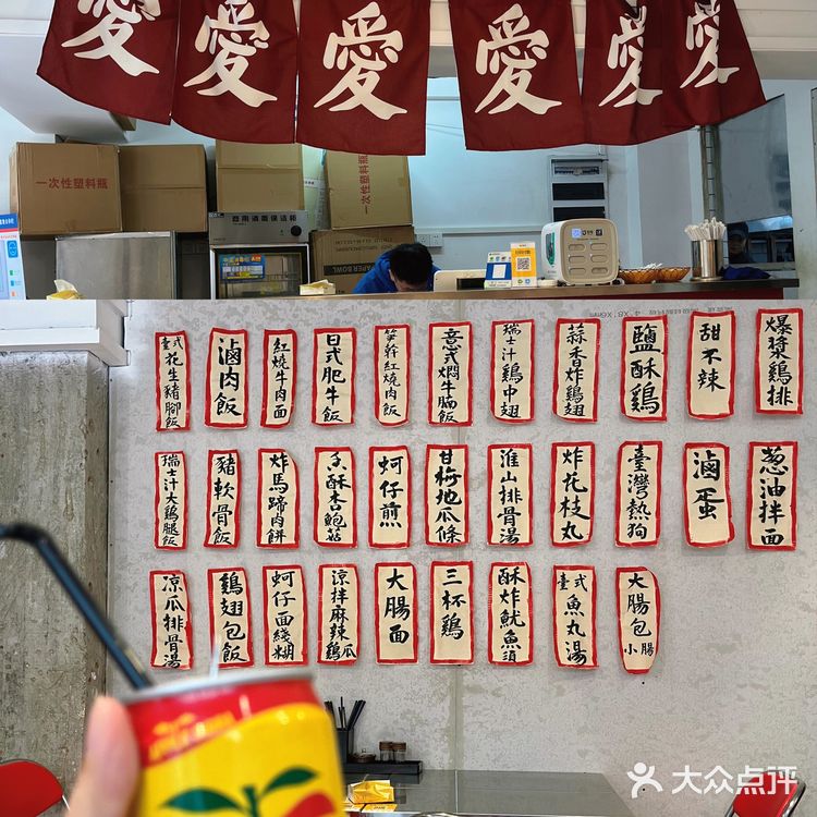 单价💰10+的台湾小吃店, 也太划算了吧！