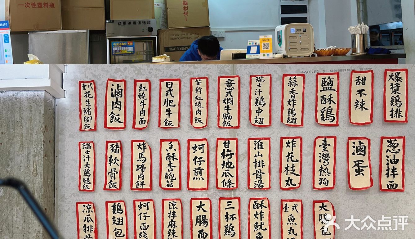 单价💰10+的台湾小吃店, 也太划算了吧！