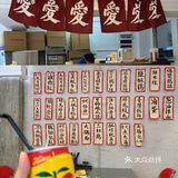 单价💰10+的台湾小吃店, 也太划算了吧！