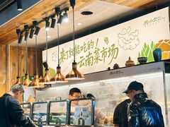 -楠小云·云南鲜菌·鲜牛自助火锅(九眼桥店)
