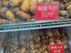 -太婆天府山珍酒楼(亚运村店)