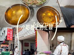 -正宗杨记普洱酸醋米线(总店)