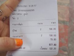 账单-芭提雅Amporn Seafood自助餐厅