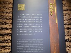 -陕北民歌博物馆