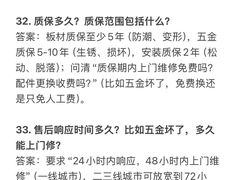 -至美焕新·全屋翻新