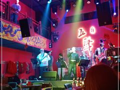 -MM·五声·音乐人与调酒师(西安路店)