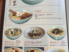 -奎元馆.百年奎元.非遗传承(西湖边的解放路店)