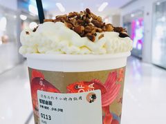 -茶理宜世(岭南站NOVA店)