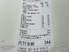 -Primo·丽莫意大利窑烤披萨