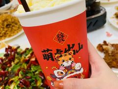 -活潑鲜跳(湖滨商业街店)