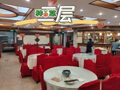 -聚德华天烤肉季·宴会厅(什刹海总店)