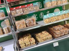 -宝圆斋清真糕点·蛋糕