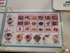-梁子刨冰王&梁小糖(王顶堤店)