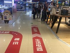 -苏宁易购(Suning Plus扬州淮海路店)