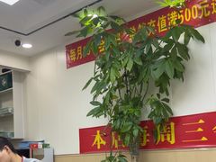 -郑远元·修脚·足道(华茂苑店)