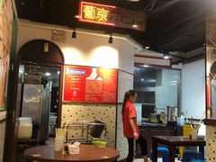 大堂-陈光记烧腊(长寿路店)