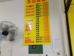 -海汇源老烧麦店(东大街总店)