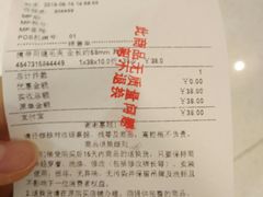 -MUJI无印良品(恒隆广场店)