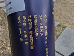 -厝内小眷村(长宁定西路店)