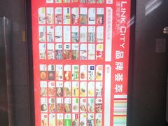 -连城·新天地(福华一路店)