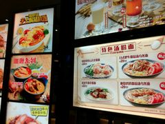 -大家乐(广州荔湾领展广场店)