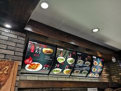 -和生记牛肉火勺店(汇兴家园店)