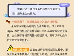 -企巴兔·注册公司代理记账