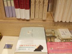 -覔书店(壹方城店)