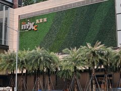 -深圳湾万象城(南山店)