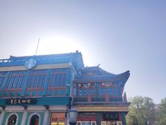 -北京前门大栅栏