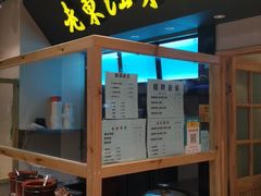 自助取餐区-老东江米粉(南方大厦店)