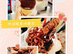 -DQ·蛋糕·冰淇淋(合生汇店)