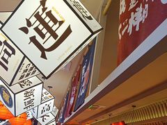-莲寿司(国兴店)
